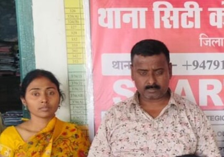 लीला ज्वेलर्स में नकली सोना देकर ठगी करने वाले पति-पत्नी हुए गिरफ्तार