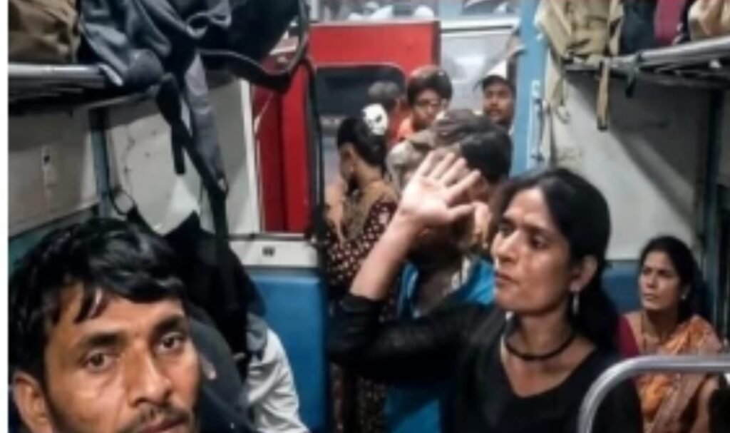 ट्रेन में किन्नरों के कथित अशोभनीय व्यवहार का वीडियो वायरल, दो गुटों के विवाद ने थाने तक पकड़ा तूल