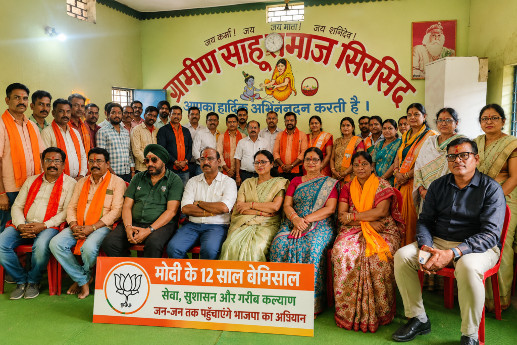 नगरी भाजपा की बैठक में बड़ा फैसला, जन-जन तक पहुंचेगा ‘12 साल बेमिसाल’ अभियान