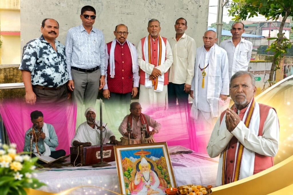 वरिष्ठ समाजसेवी चमरु दास महंत को अश्रुपूरित श्रद्धांजलि, प्रदेश अध्यक्ष डॉ. ललित कुमार मानिकपुरी ने शोकाकुल परिवार को बंधाया ढांढस