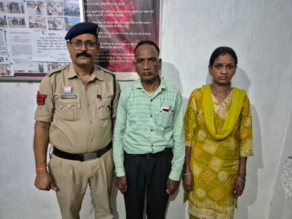 नौकरी का झांसा, 13.69 लाख की चपत! दो आरोपी गिरफ्तार, बाकी की तलाश में जुटी पुलिस